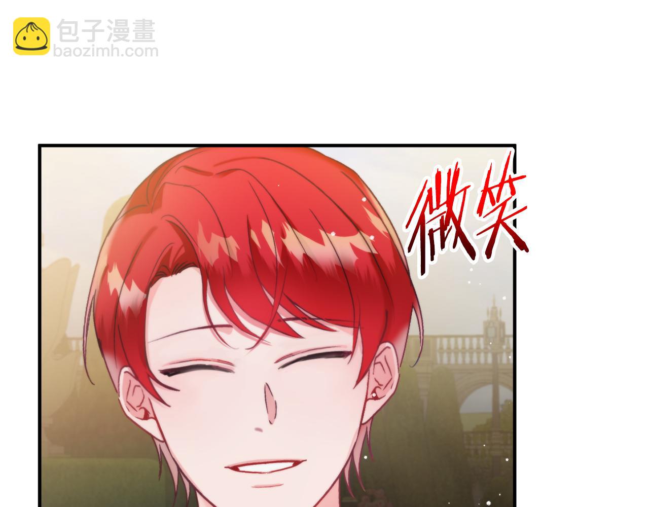 第54话 宴会遇暴君54