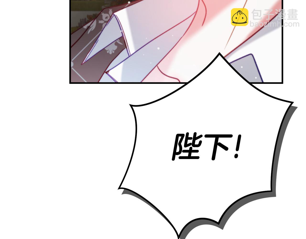 第54话 宴会遇暴君57