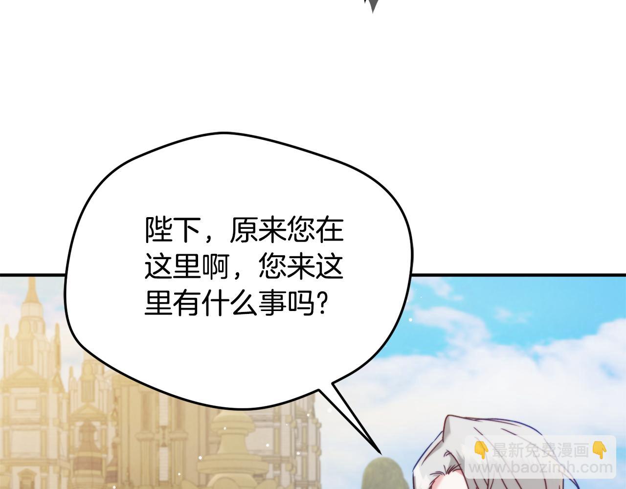 第54话 宴会遇暴君58