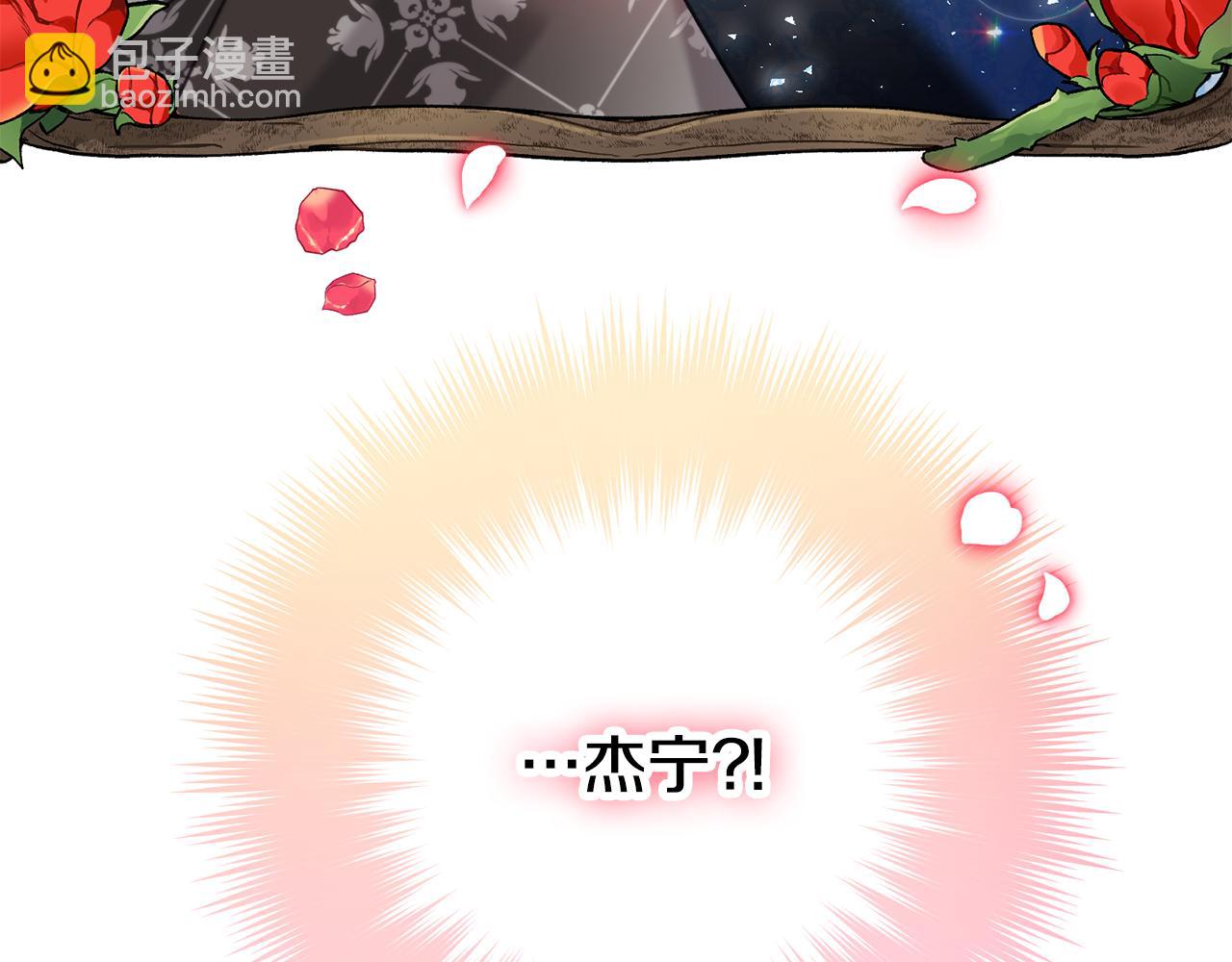第54话 宴会遇暴君6