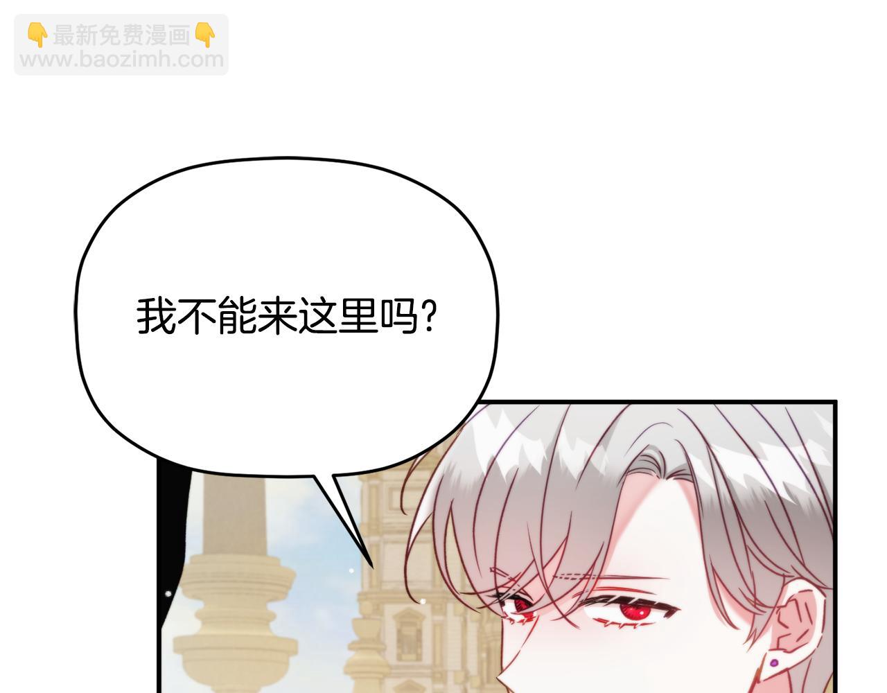 第54话 宴会遇暴君61