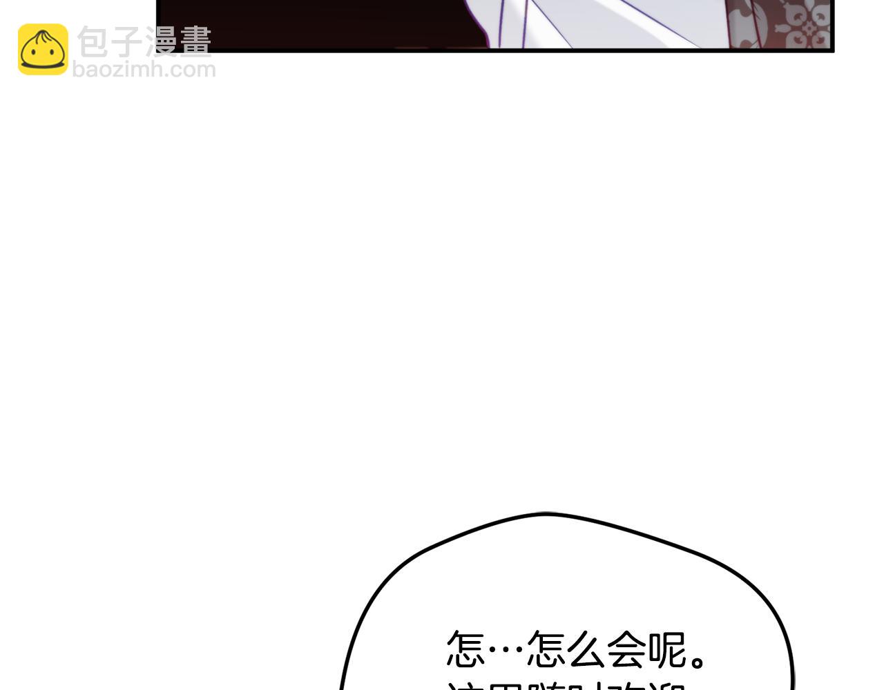 第54话 宴会遇暴君63