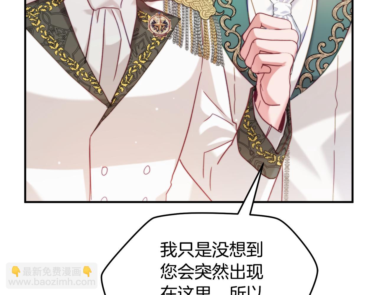 第54话 宴会遇暴君65