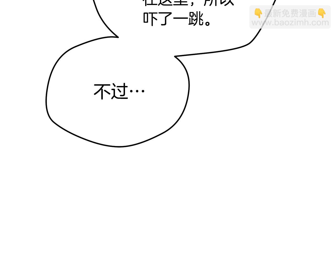 第54话 宴会遇暴君66