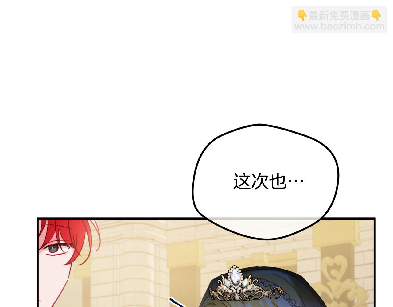 第54话 宴会遇暴君68