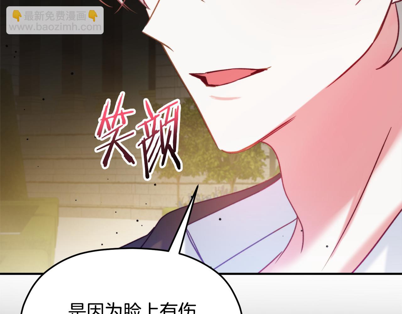 第54话 宴会遇暴君71