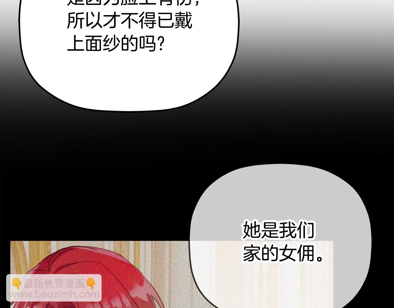 第54话 宴会遇暴君72