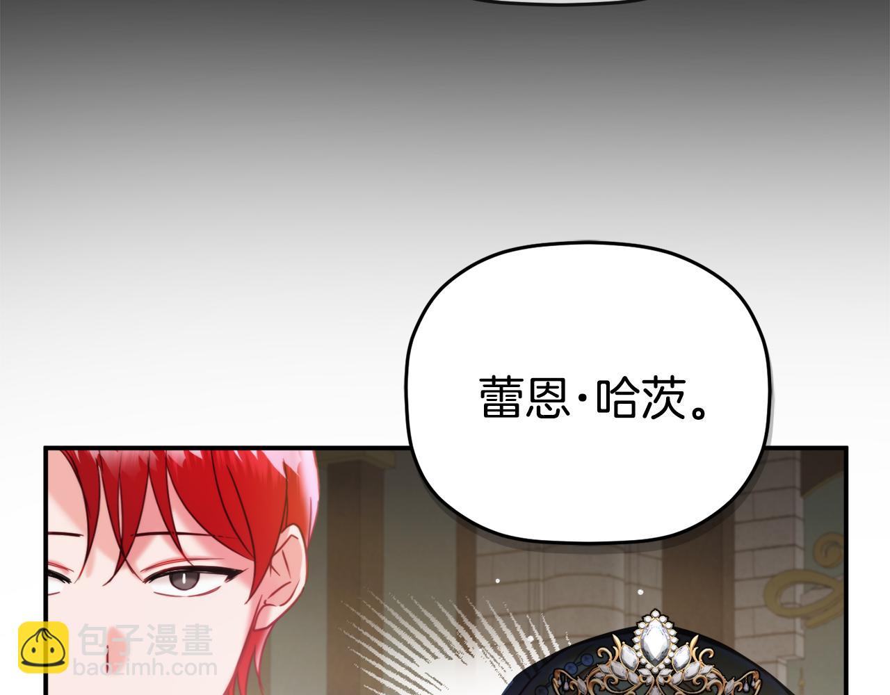 第54话 宴会遇暴君77