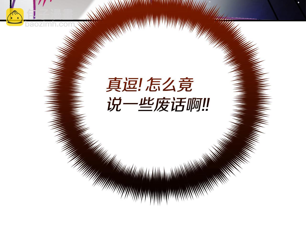 第54话 宴会遇暴君98
