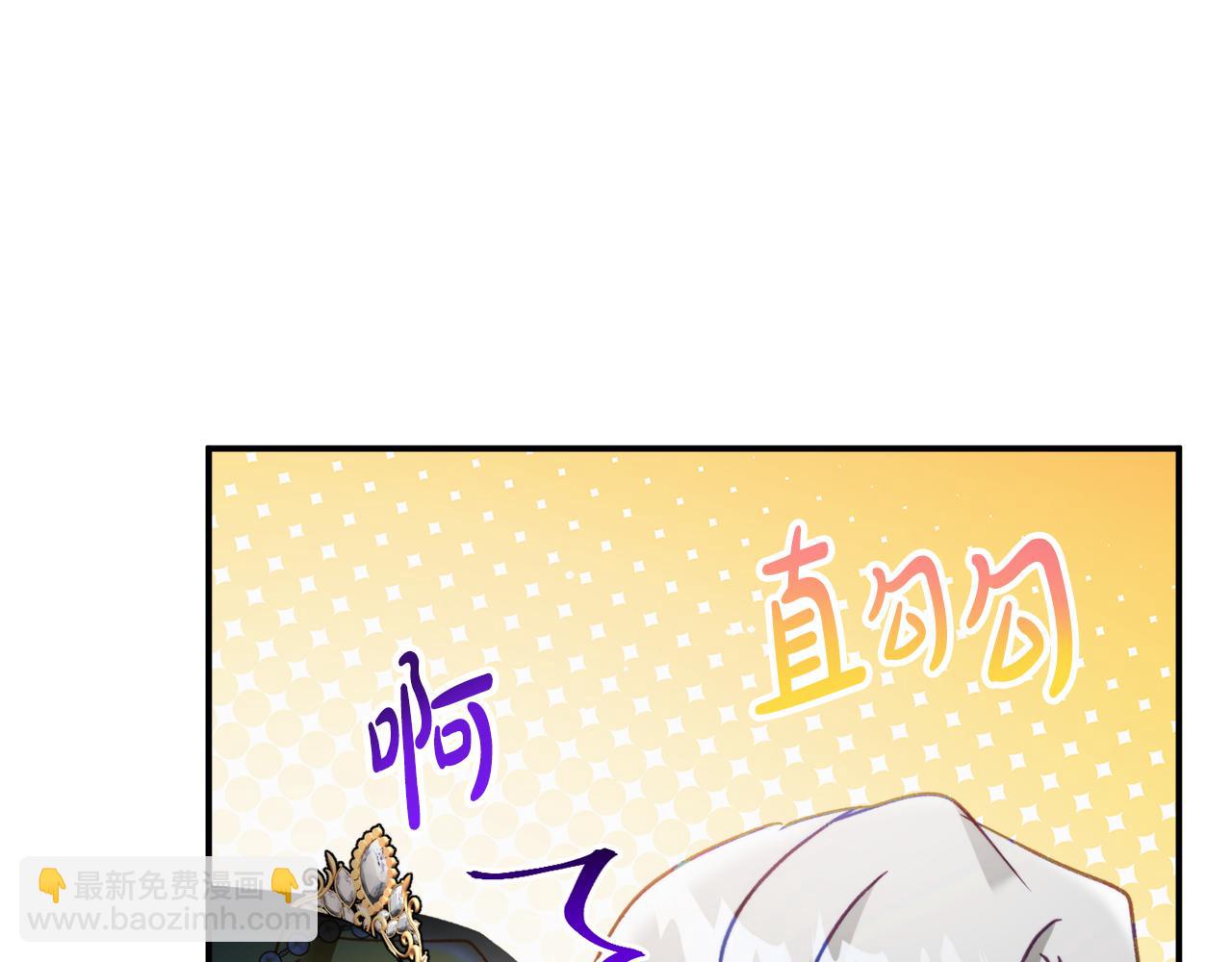 第54话 宴会遇暴君99