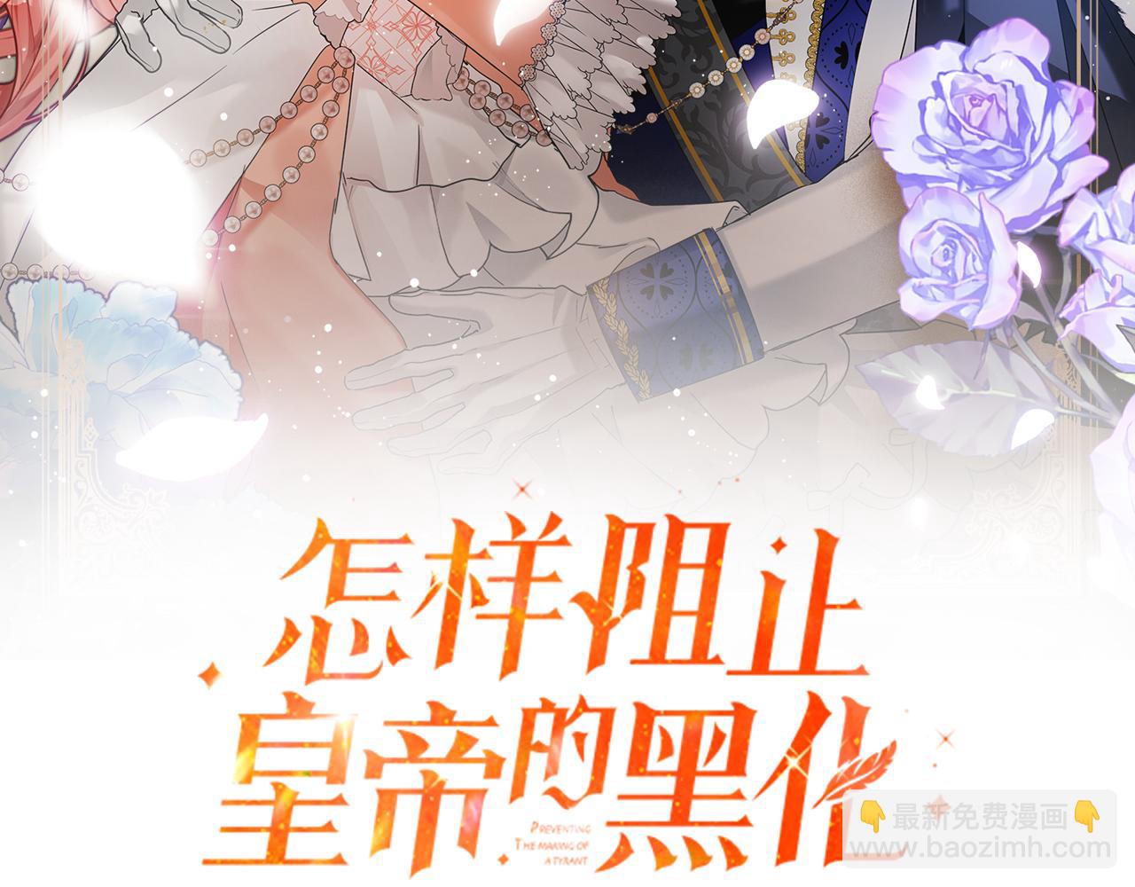 第55话 要暴露了？10