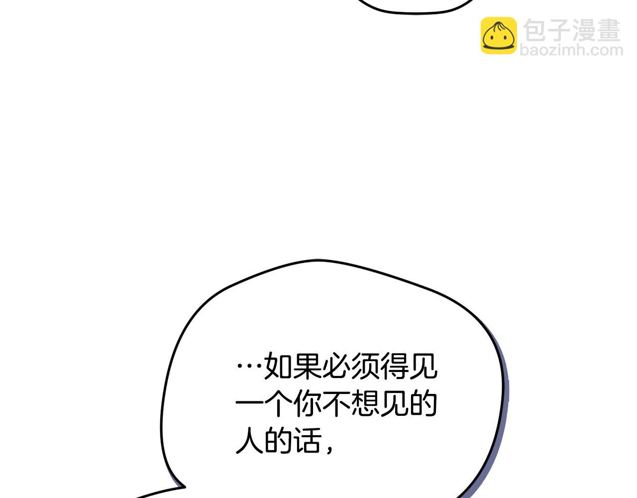 第55话 要暴露了？101