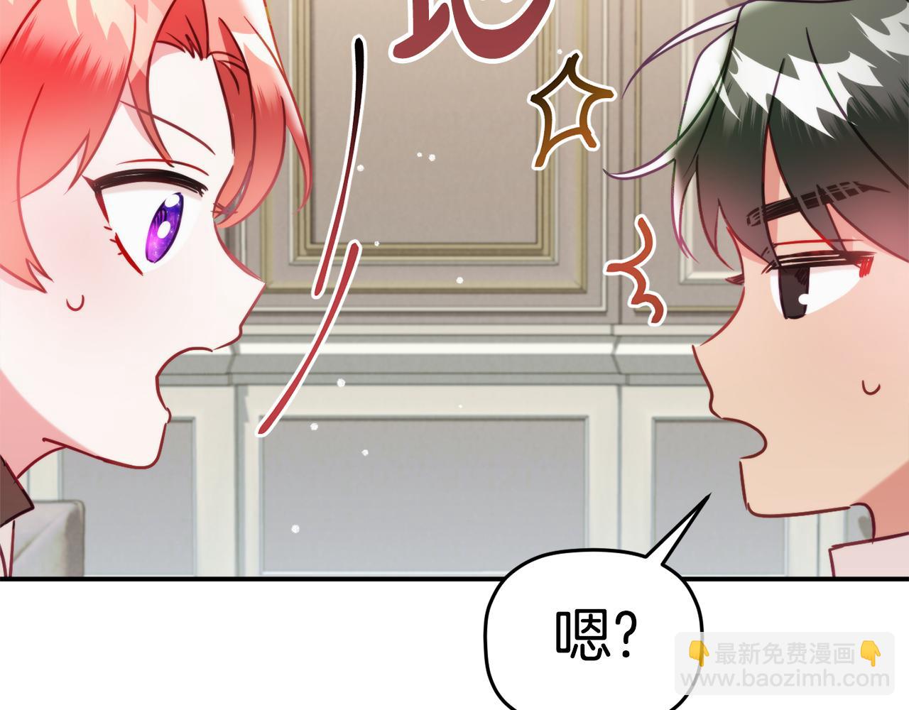 第55话 要暴露了？104