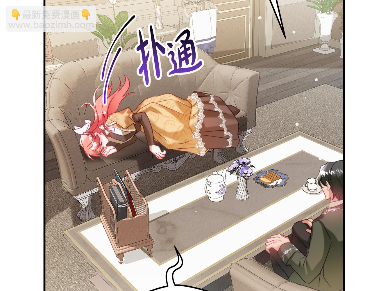 第55话 要暴露了？111