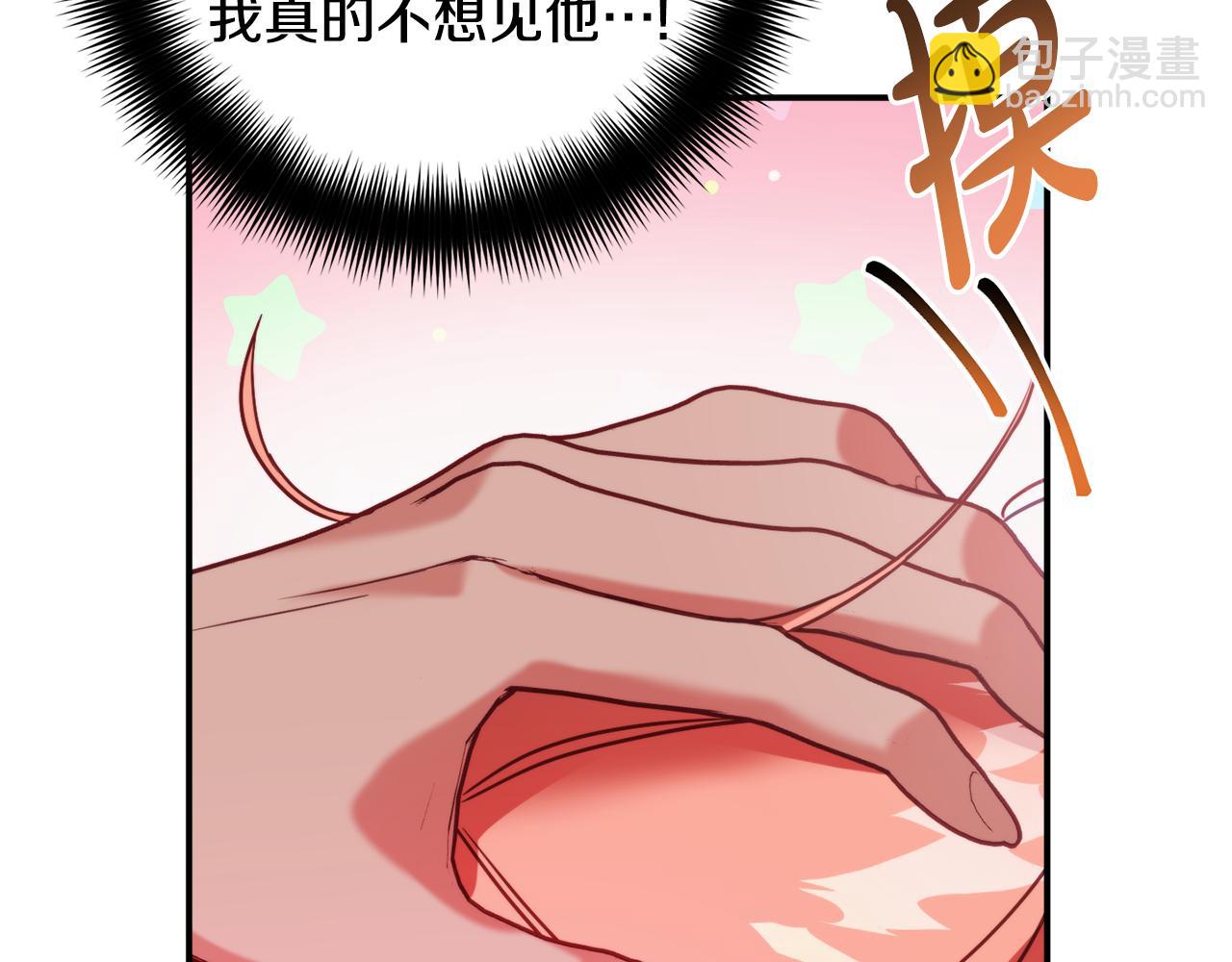 第55话 要暴露了？123