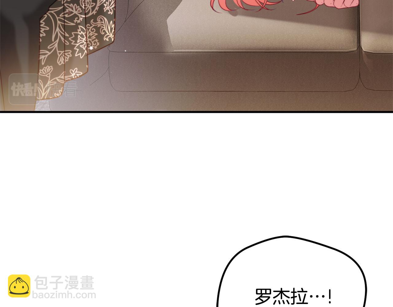 第55话 要暴露了？127