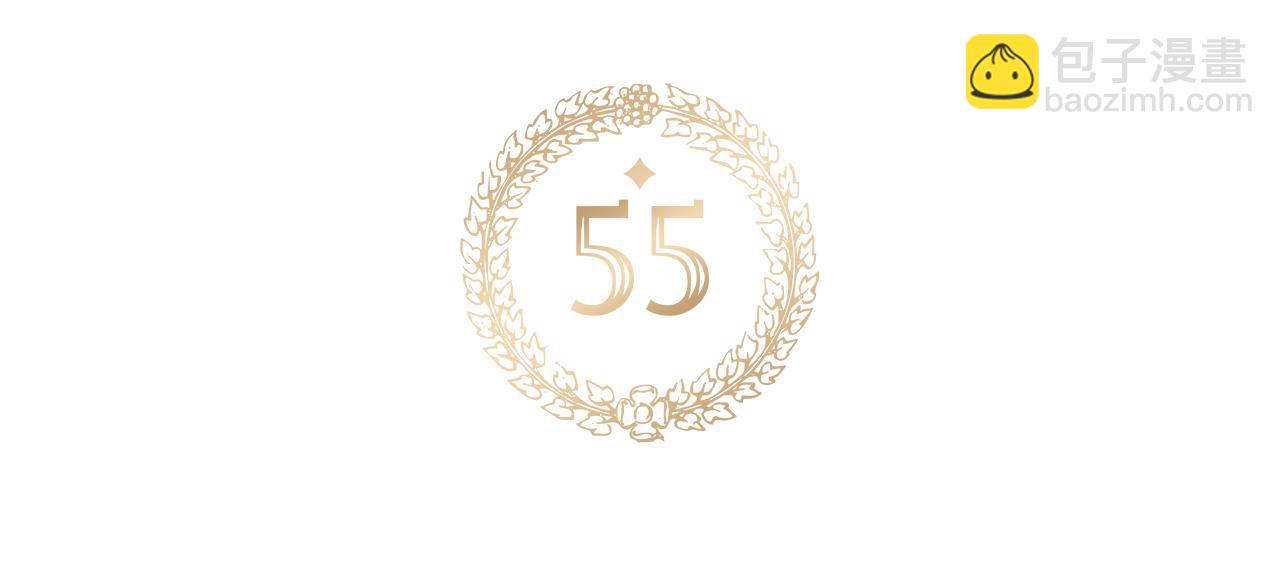 第55话 要暴露了？13