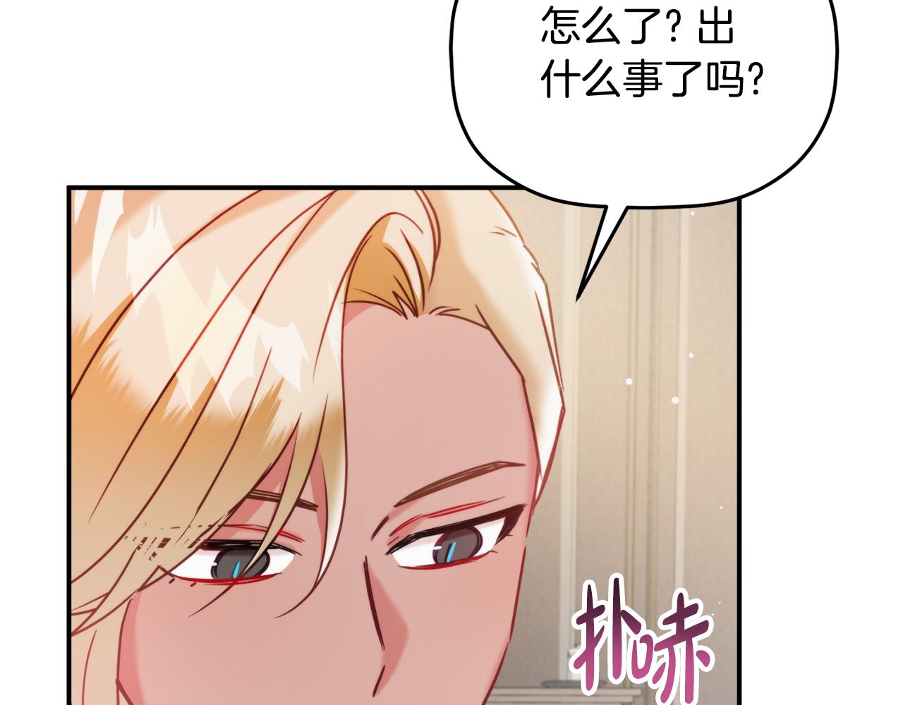 第55话 要暴露了？130