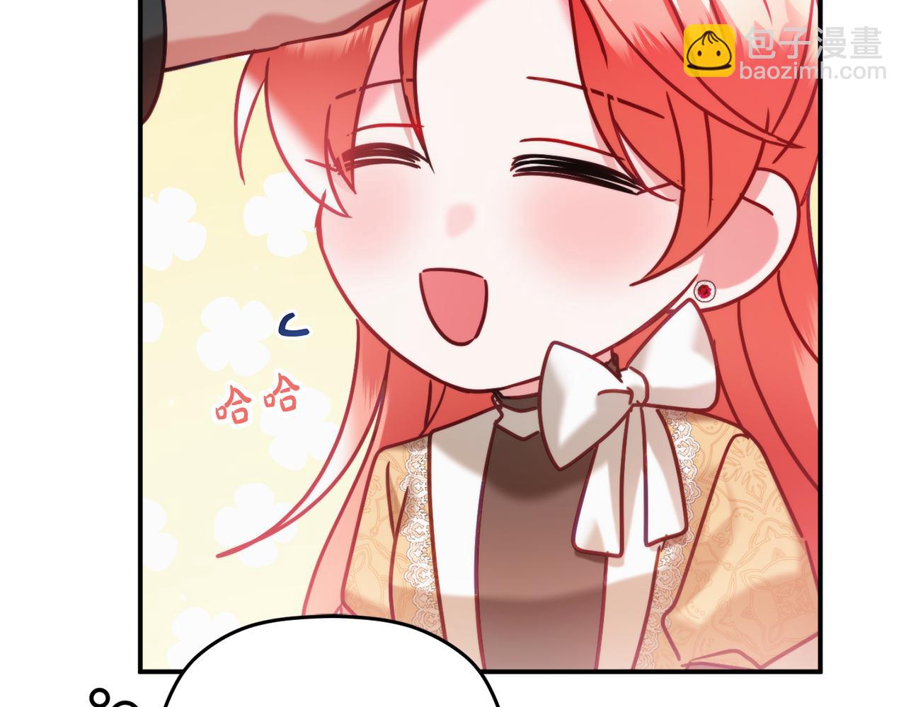 第55话 要暴露了？133
