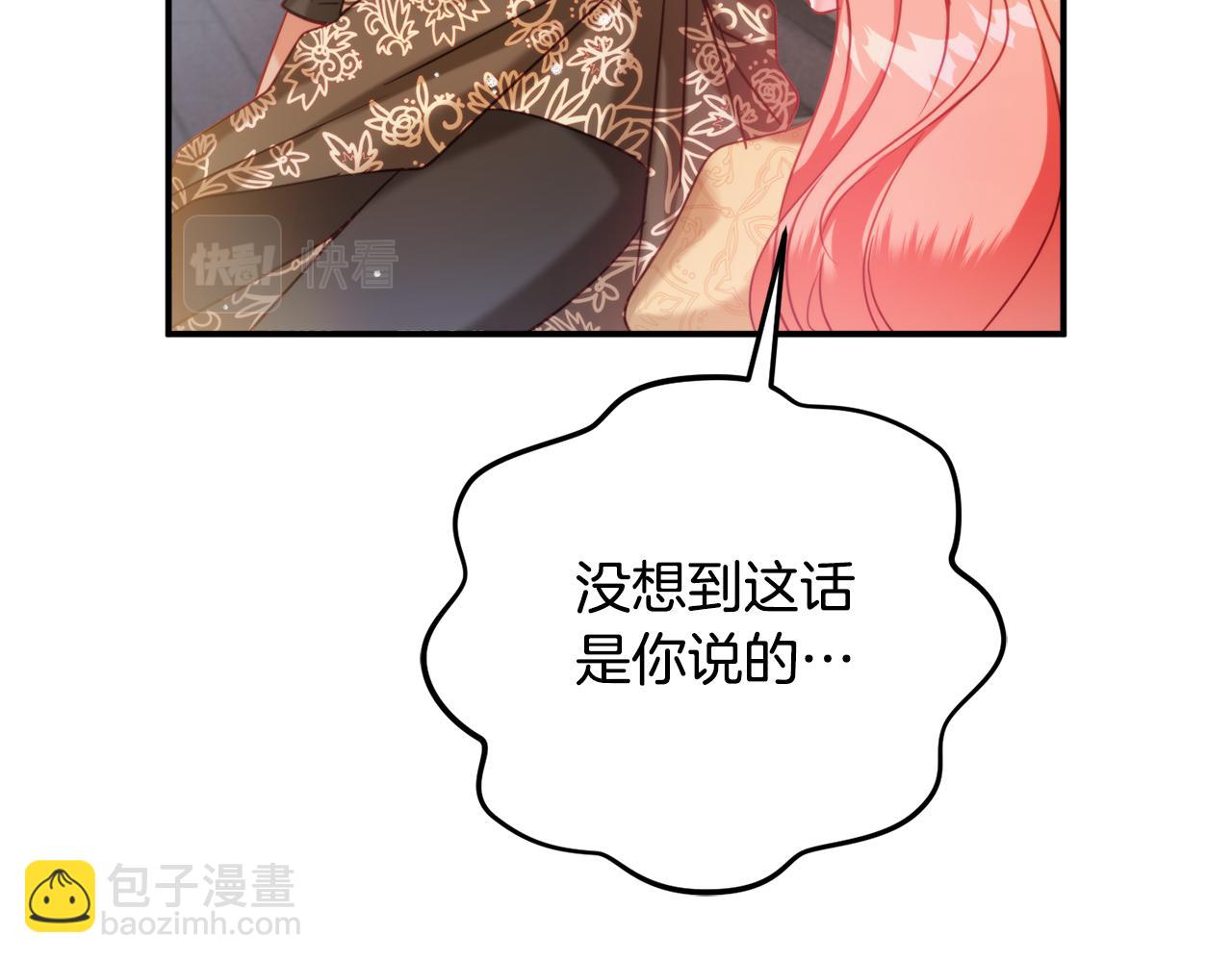 第55话 要暴露了？136