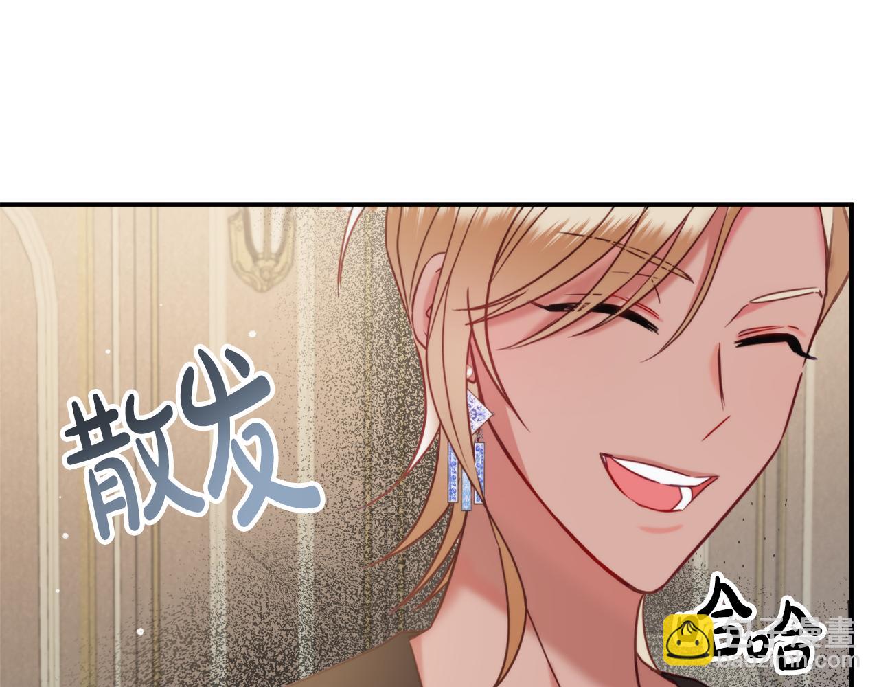 第55话 要暴露了？138