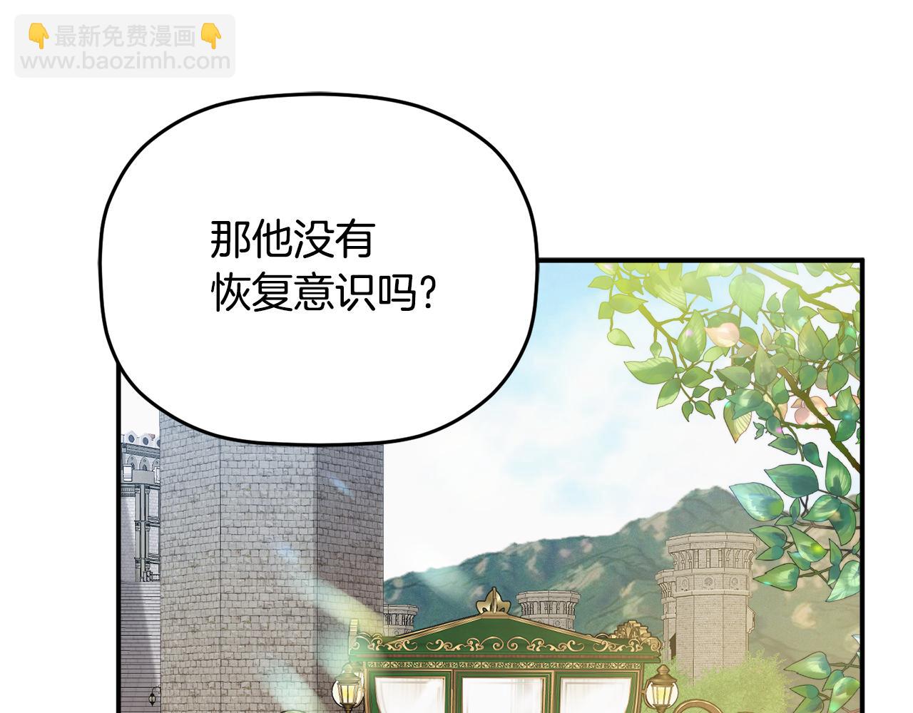 第55话 要暴露了？14