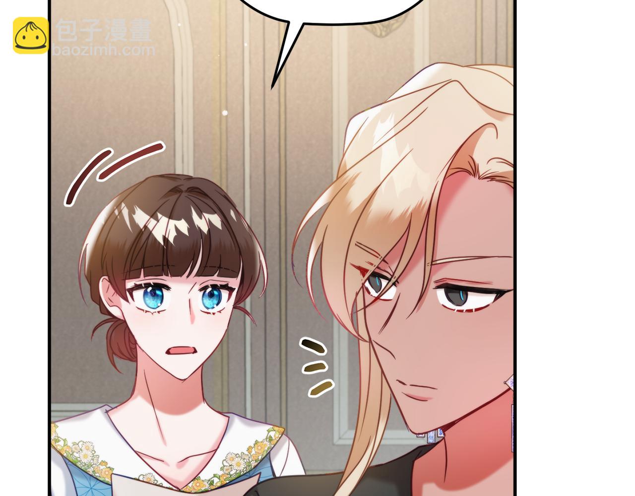 第55话 要暴露了？143