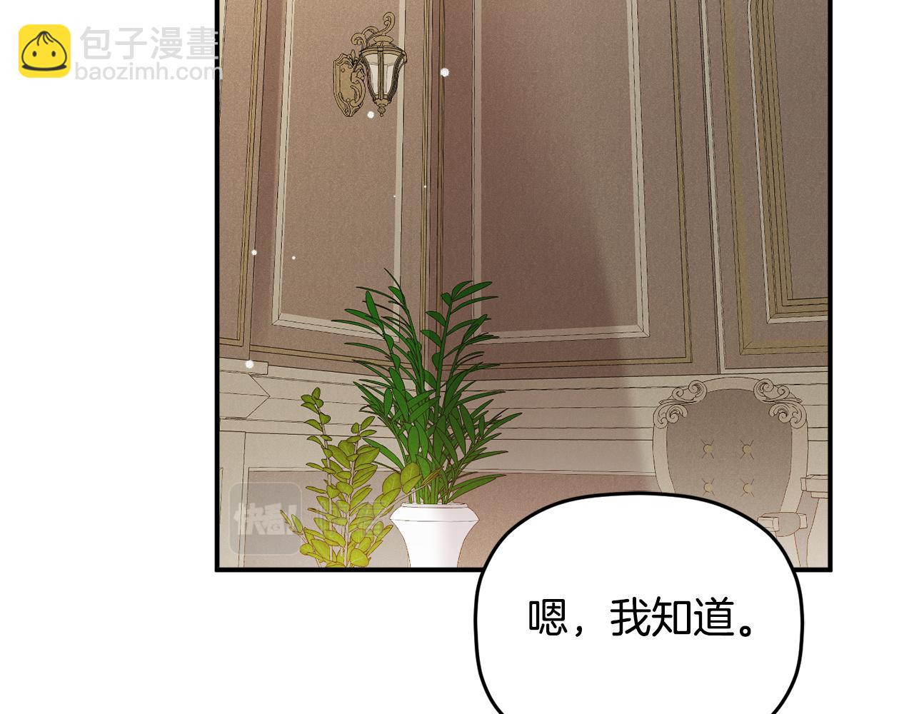 第55话 要暴露了？148