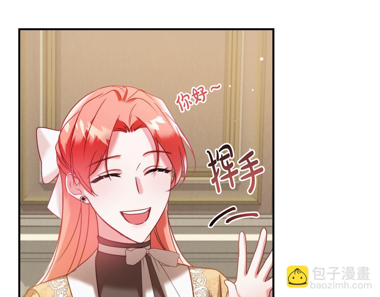 第55话 要暴露了？152