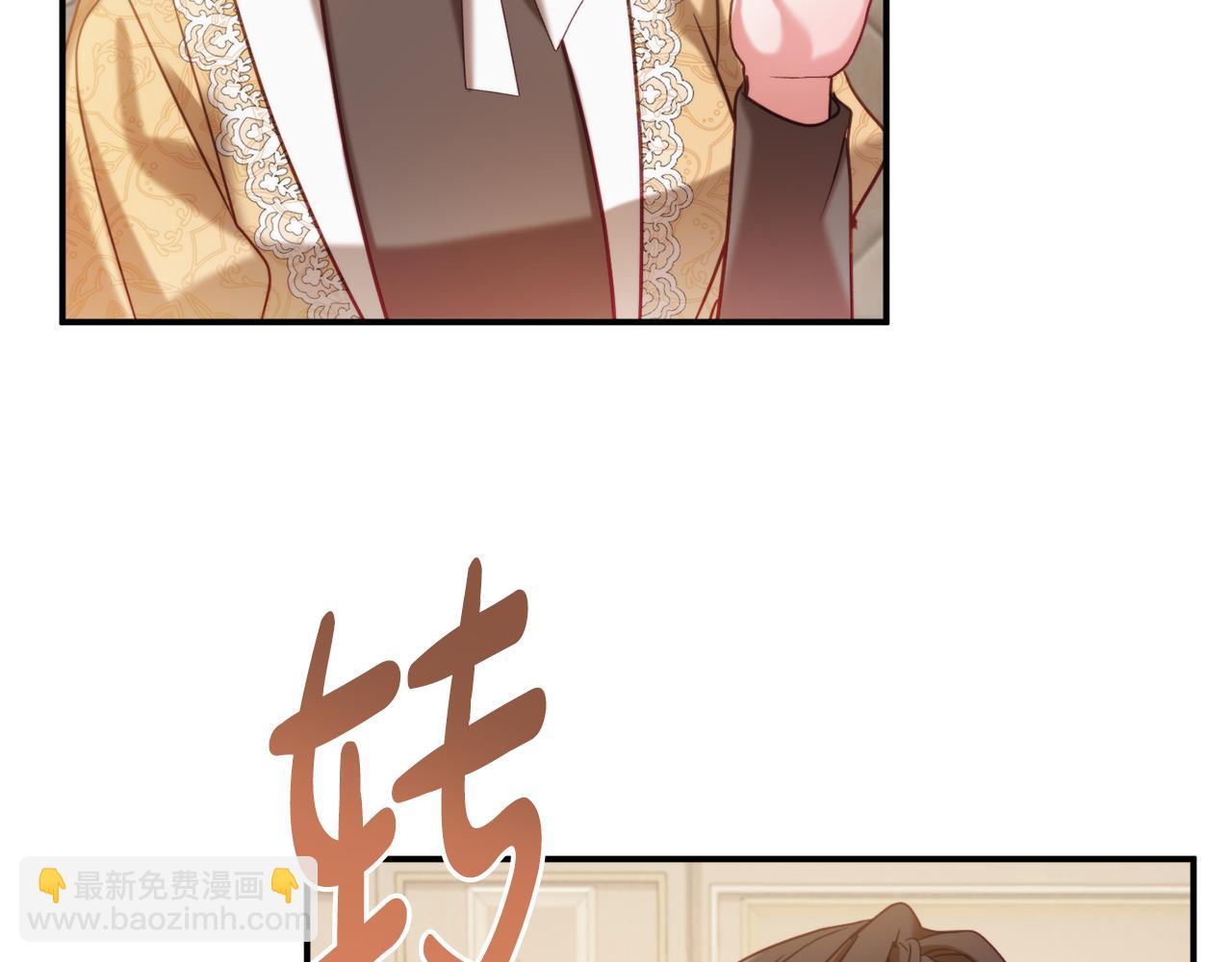 第55话 要暴露了？153