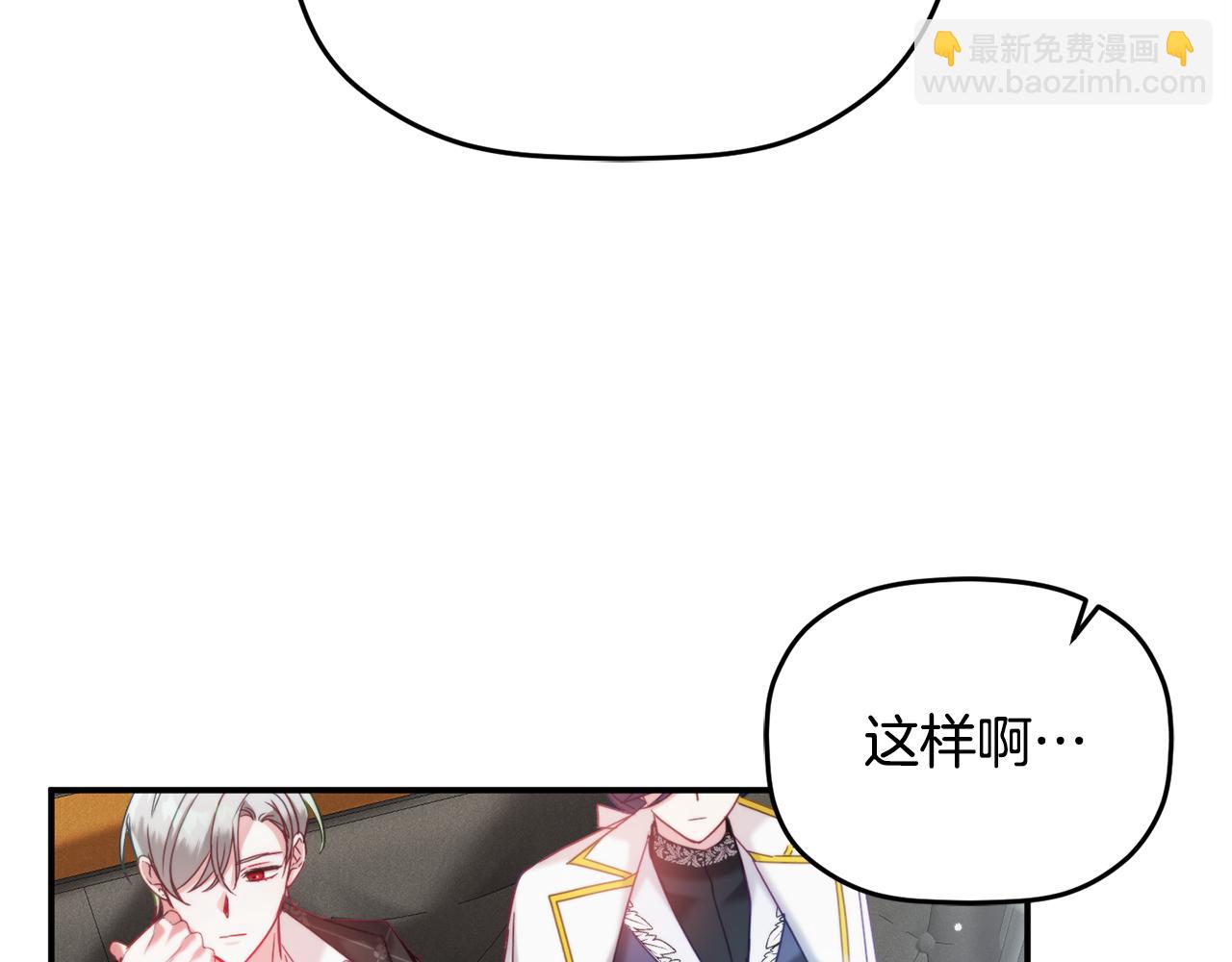 第55话 要暴露了？16