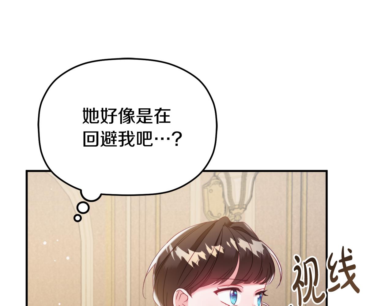 第55话 要暴露了？162