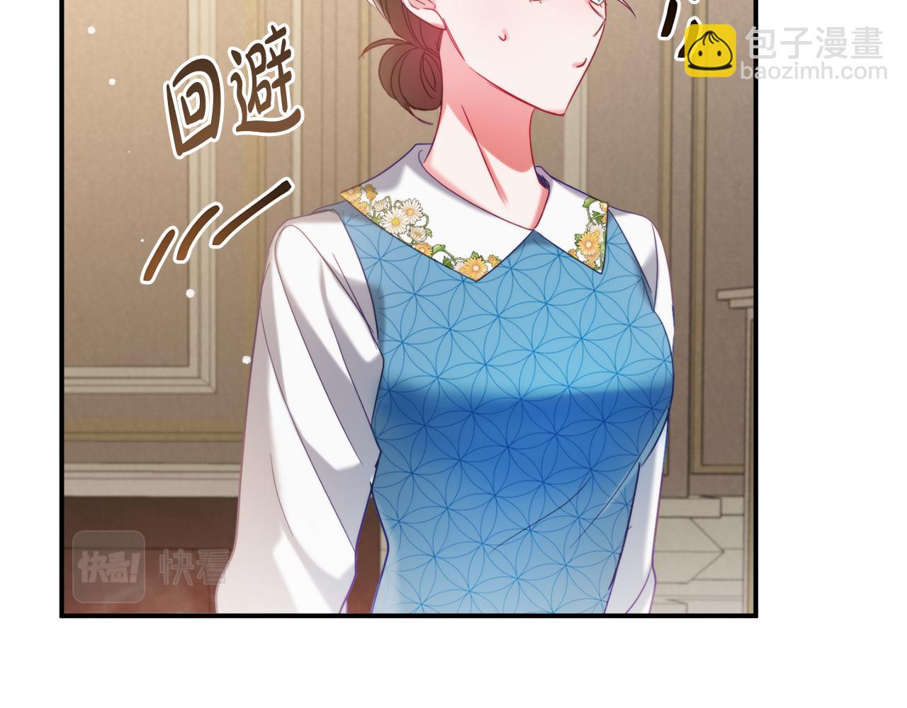 第55话 要暴露了？163