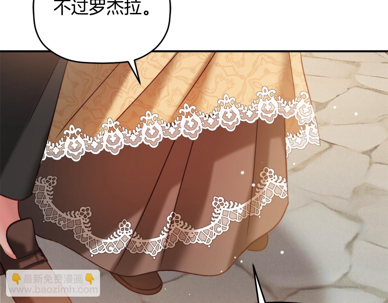 第55话 要暴露了？168