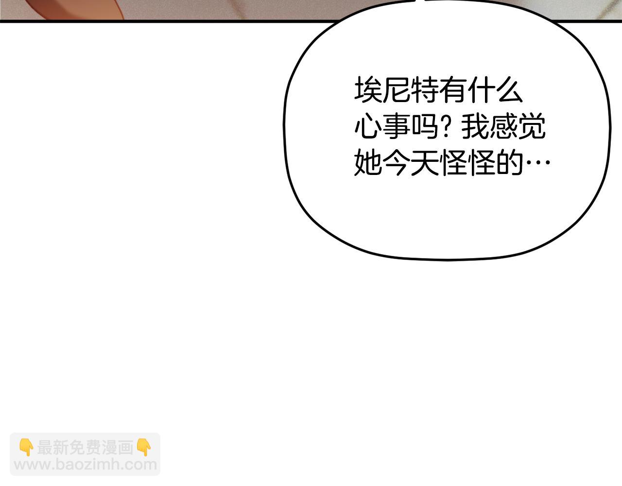 第55话 要暴露了？169