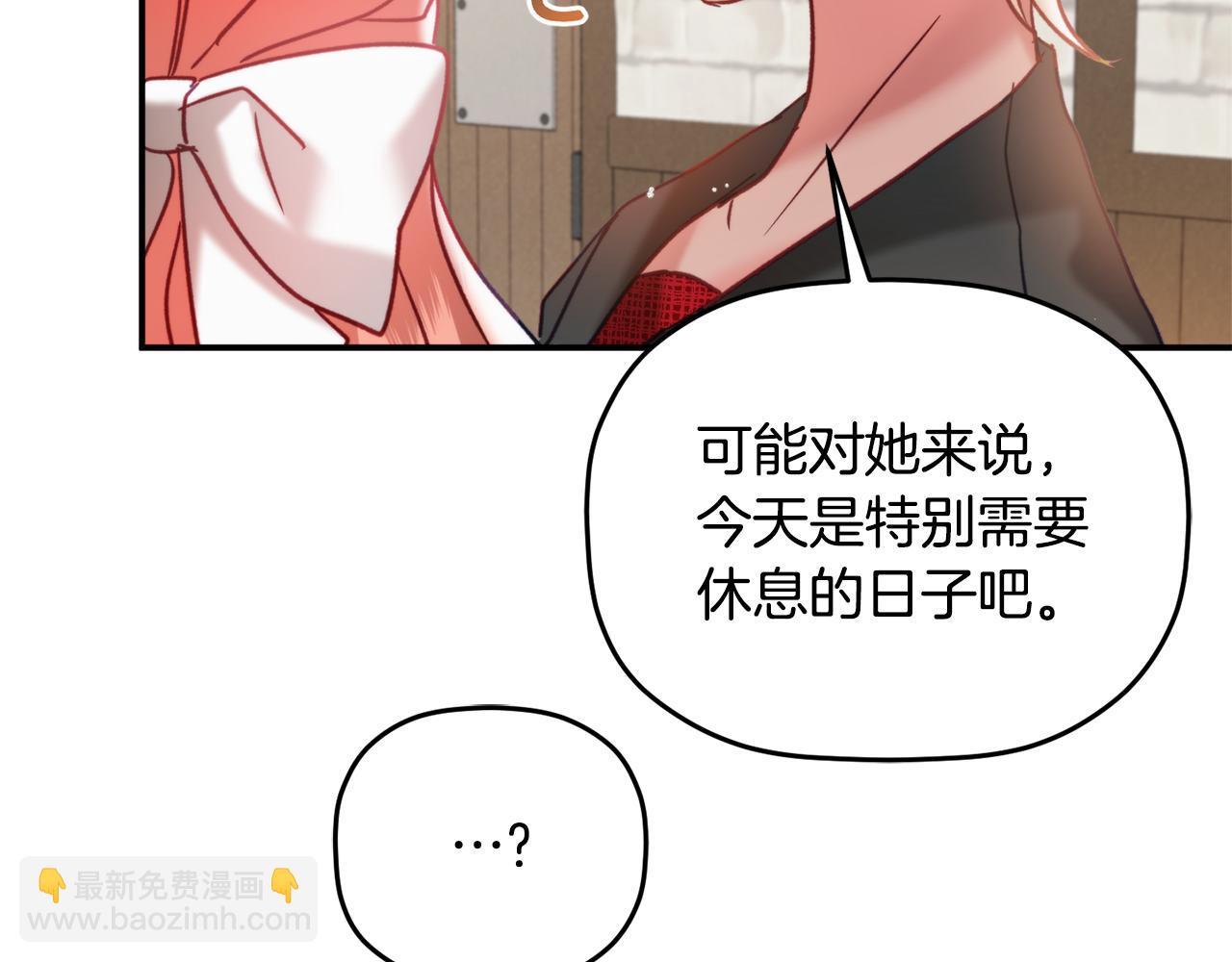 第55话 要暴露了？171
