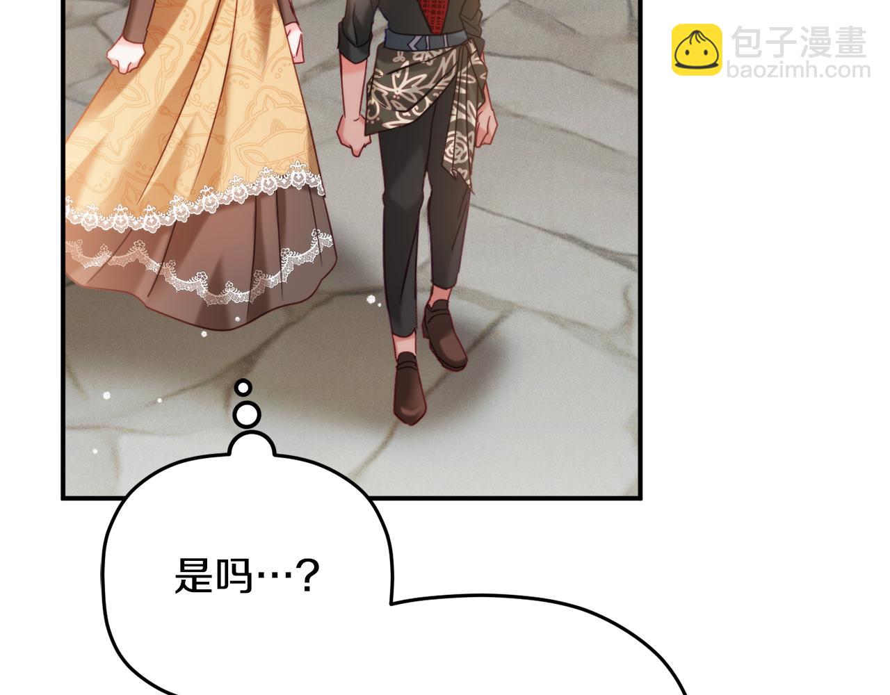 第55话 要暴露了？174