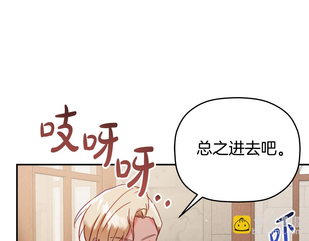 第55话 要暴露了？176