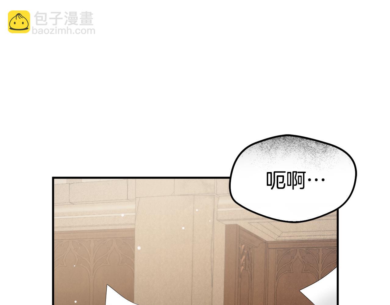 第55话 要暴露了？178