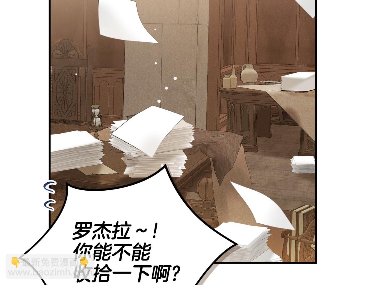 第55话 要暴露了？179