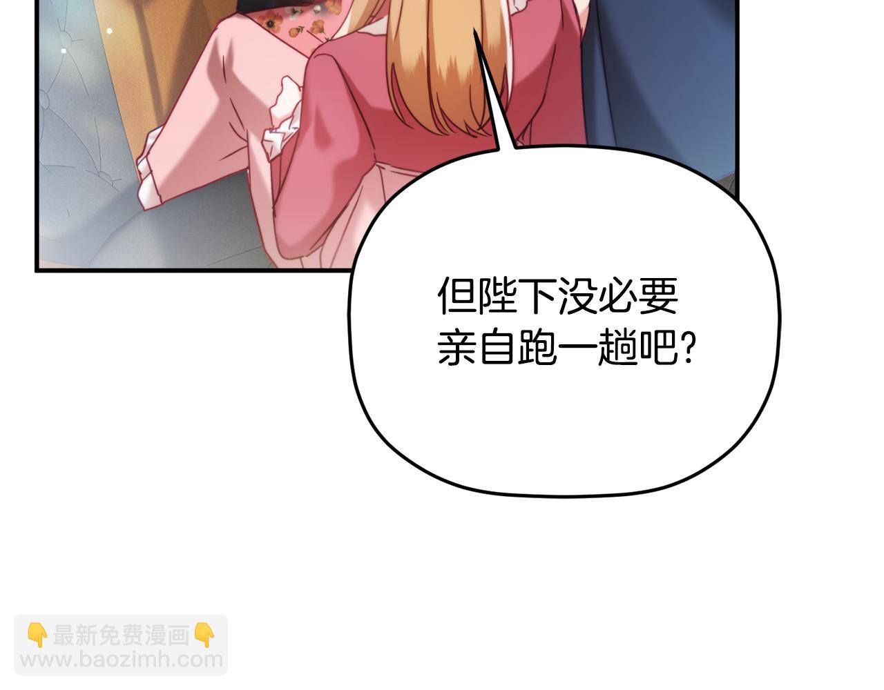第55话 要暴露了？18