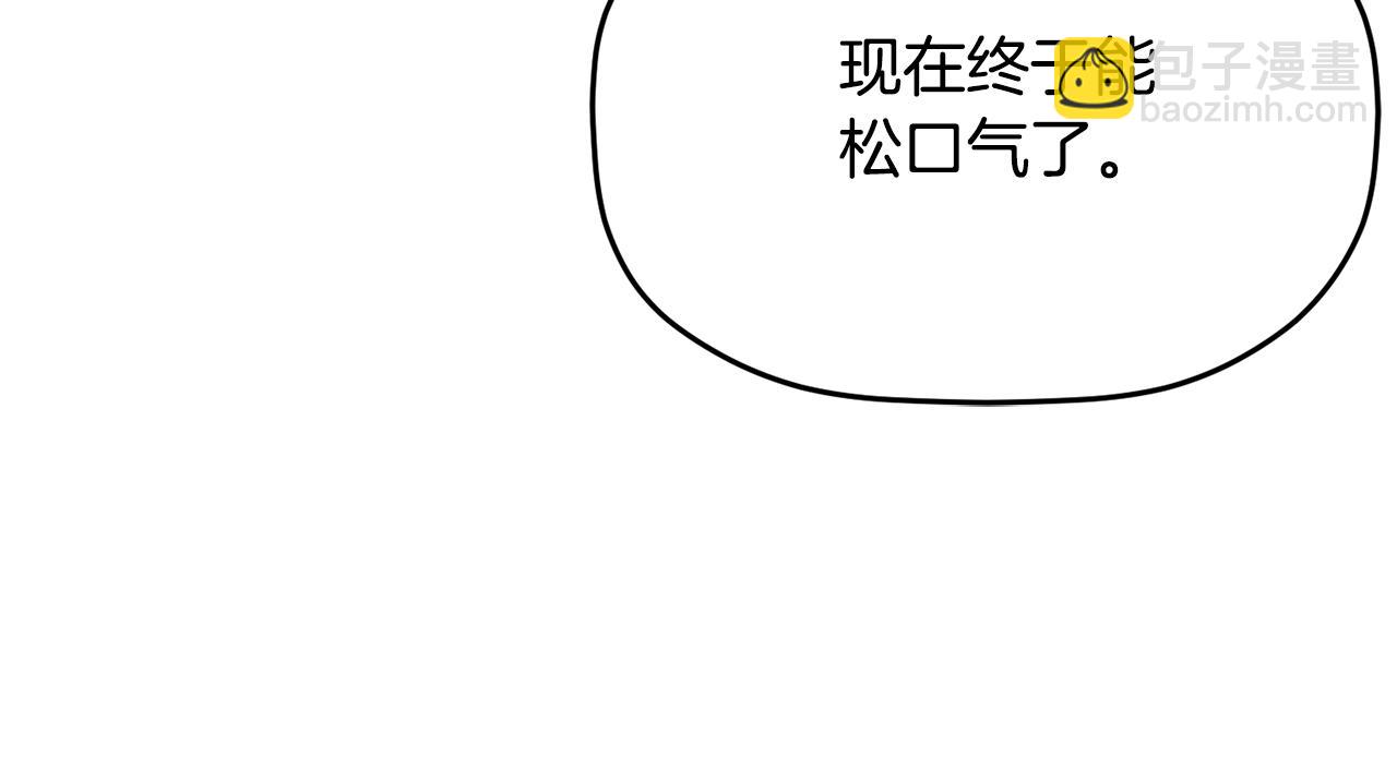 第55话 要暴露了？181