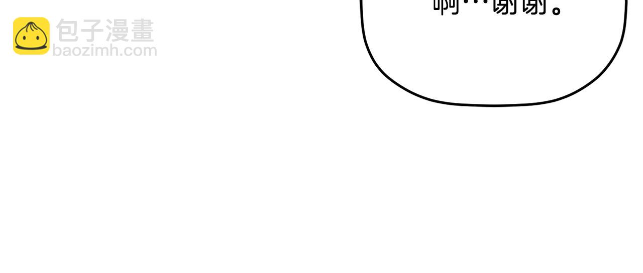 第55话 要暴露了？184