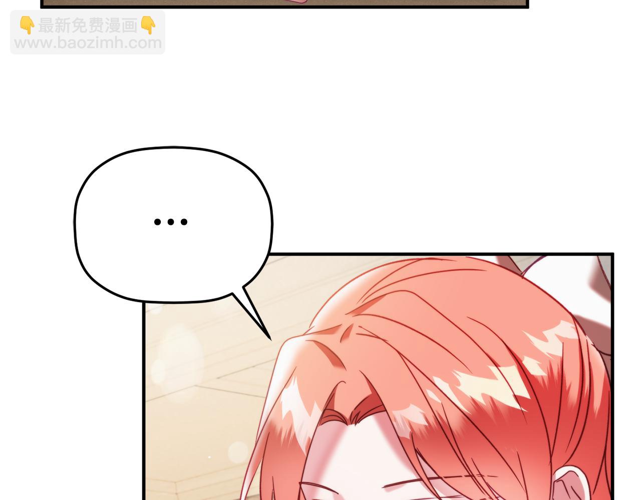第55话 要暴露了？189