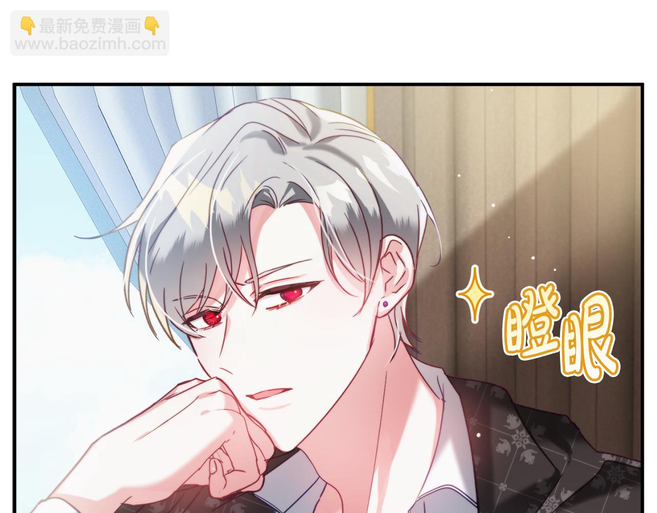 第55话 要暴露了？19