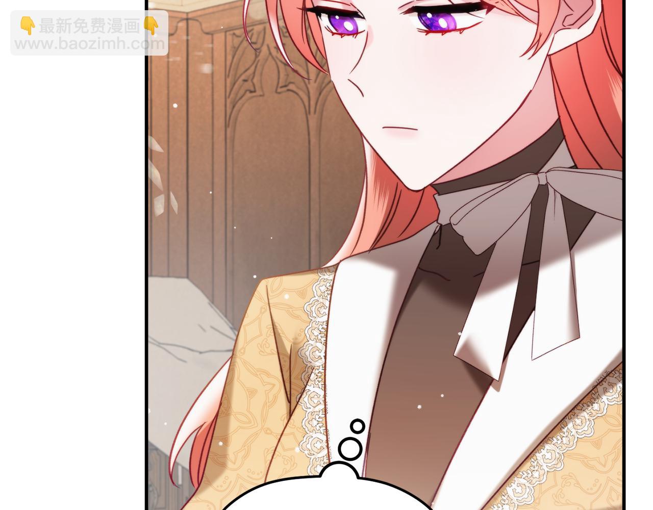 第55话 要暴露了？190