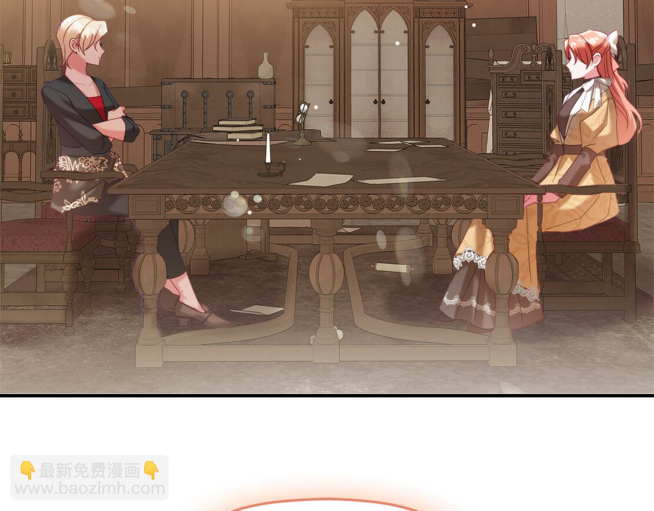 第55话 要暴露了？195