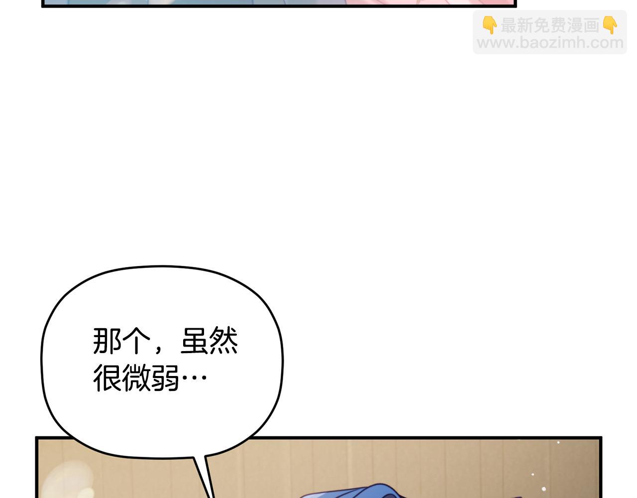 第55话 要暴露了？2