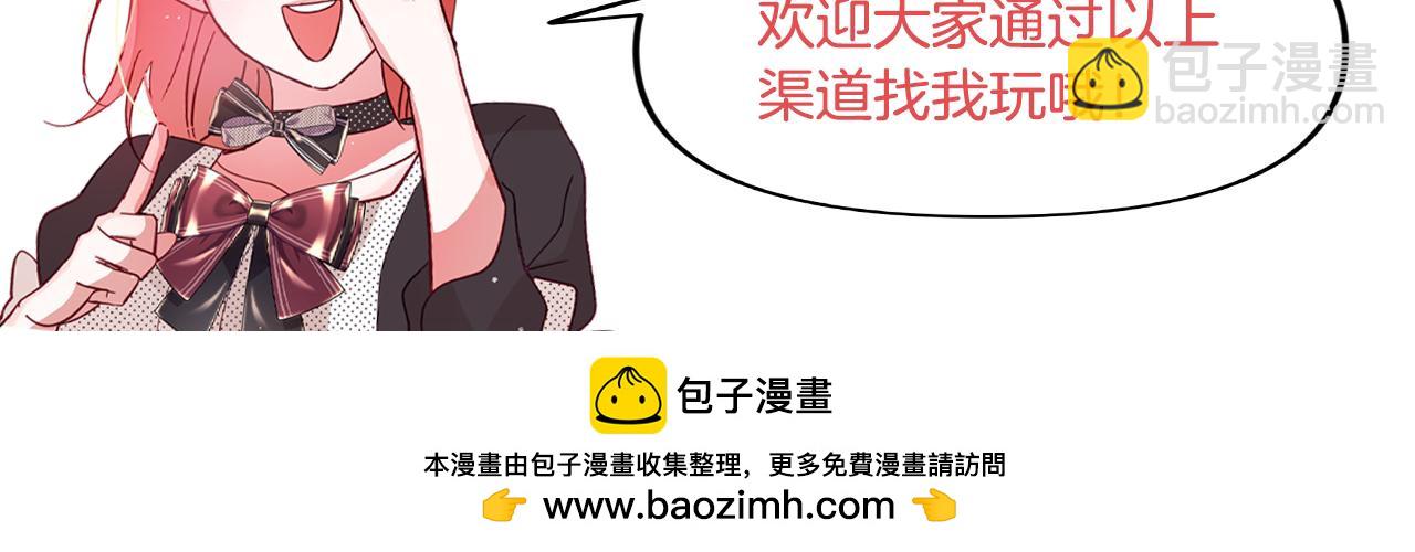 第55话 要暴露了？200