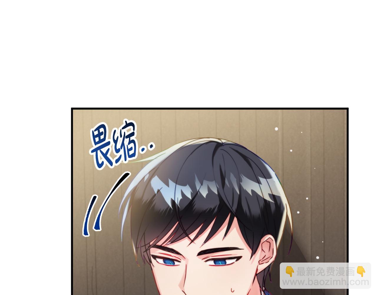 第55话 要暴露了？21